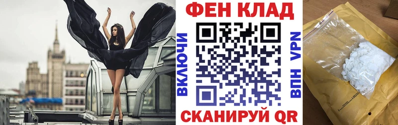 kraken ТОР  Камышин  Амфетамин 98% 