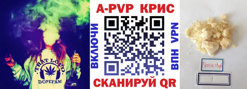 A PVP мука  mega ссылка  Камышин 