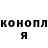 Кетамин VHQ IBO_Vines