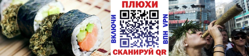 купить   Камышин  Cannafood конопля 