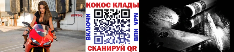 COCAIN Колумбийский  Камышин 