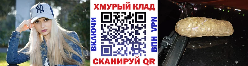 ГЕРОИН гречка  сколько стоит  Камышин 