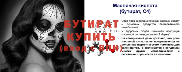 мдма Касимов