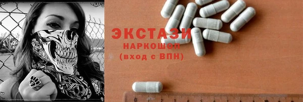 мдма Касимов