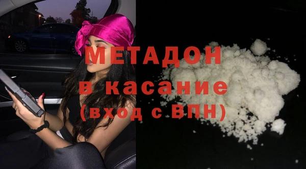 мдма Касимов