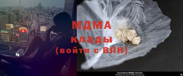 мдма Касимов