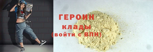 хмурый Карпинск