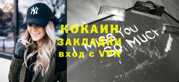 хмурый Карпинск