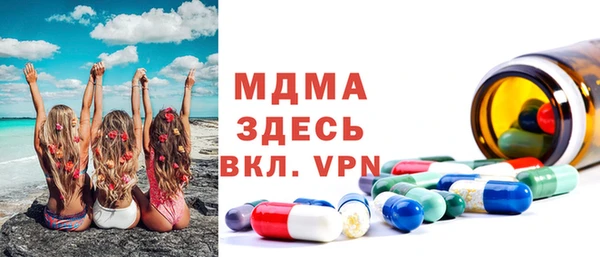 хмурый Карпинск