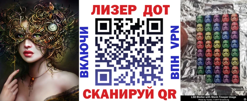 Марки NBOMe 1500мкг  hydra ссылки  Камышин 