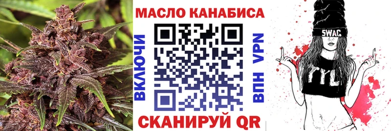 darknet какой сайт  Камышин  ТГК гашишное масло  наркошоп 