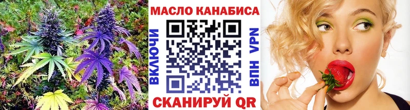Дистиллят ТГК Wax Камышин